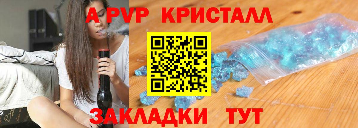 А ПВП СК Карталы