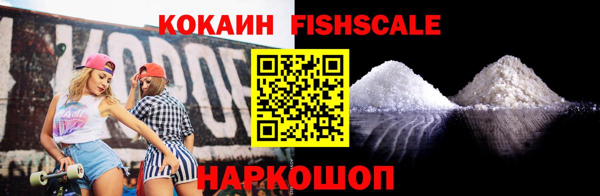 Cocaine Боливия  Вход с VPN  Карталы 