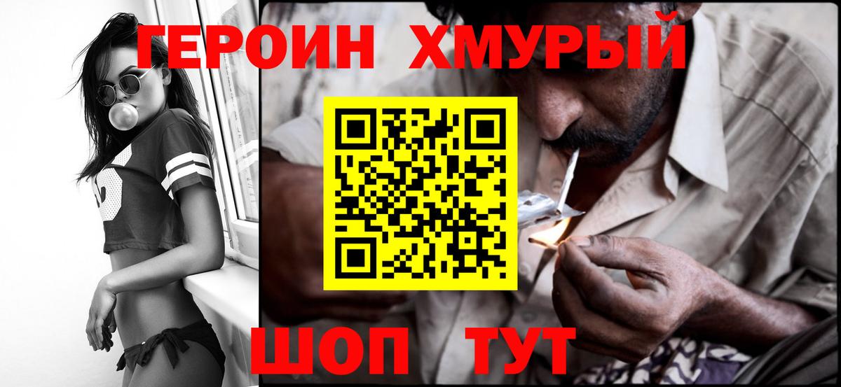 Карталы  Героин VHQ  Вход с VPN 