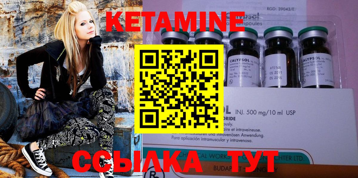 КЕТАМИН VHQ  Вход с VPN  Карталы  КЕТАМИН VHQ 