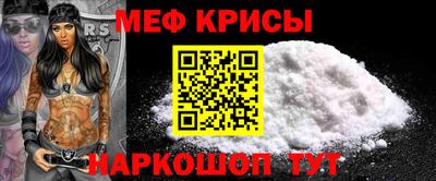 мескалин Кингисепп