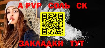 ALPHA-PVP Кимры