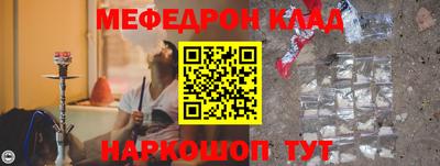 мескалин Кингисепп