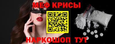 мескалин Кингисепп