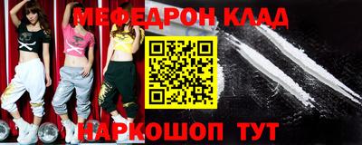 мескалин Кингисепп