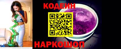 мескалин Кингисепп