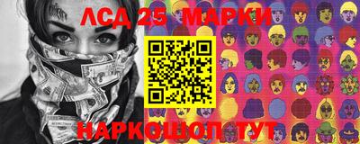 мескалин Кингисепп