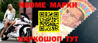 мескалин Кингисепп