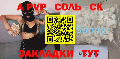 ALPHA-PVP Кимры