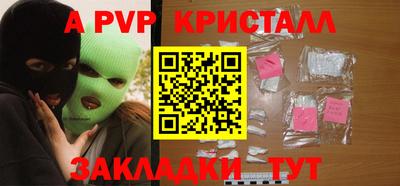 СК Кинель
