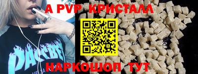ALPHA-PVP Кимры