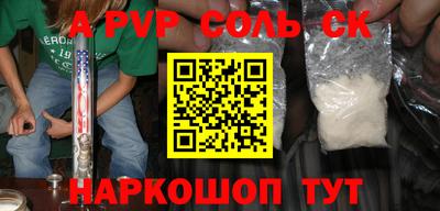 СК Кинель