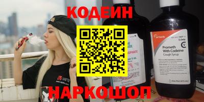 мескалин Кингисепп