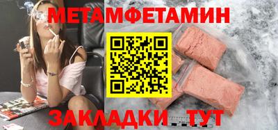 мескалин Кингисепп