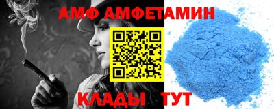 ALPHA-PVP Кимры