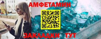 мескалин Кингисепп
