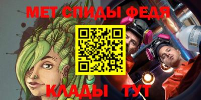ALPHA-PVP Кимры