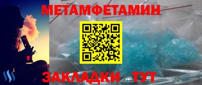 ALPHA-PVP Кимры