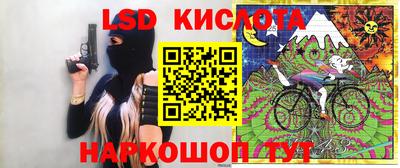 мескалин Кингисепп