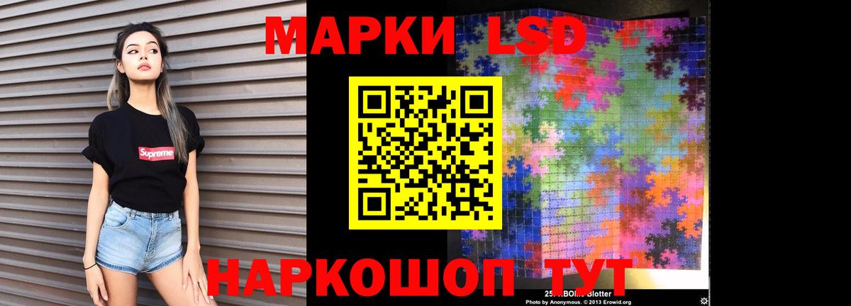 Карталы  Лсд 25 экстази ecstasy  OMG зеркало  ЛСД экстази кислота  Вход с VPN 