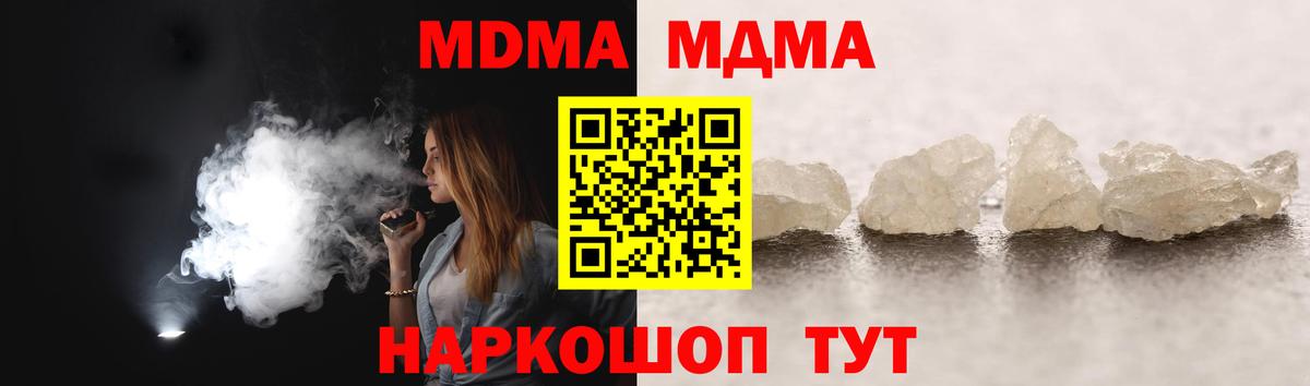 LSD-25  МЕТ  АМФЕТАМИН   Гашиш  ГАШ  Карталы  Вход с VPN  Каннабис  КОКАИН  Меф МЯУ МЯУ  