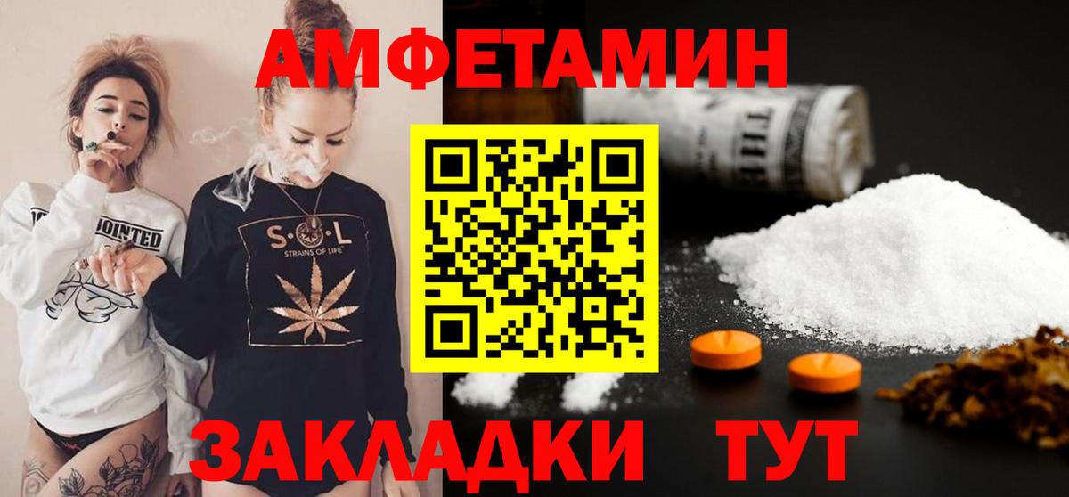 Карталы  Первитин кристалл  Метамфетамин  Вход с VPN 