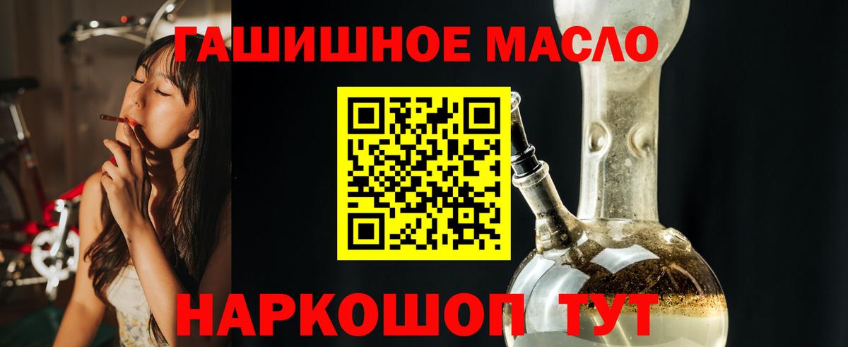 Дистиллят ТГК вейп с тгк  Вход с VPN  Карталы 