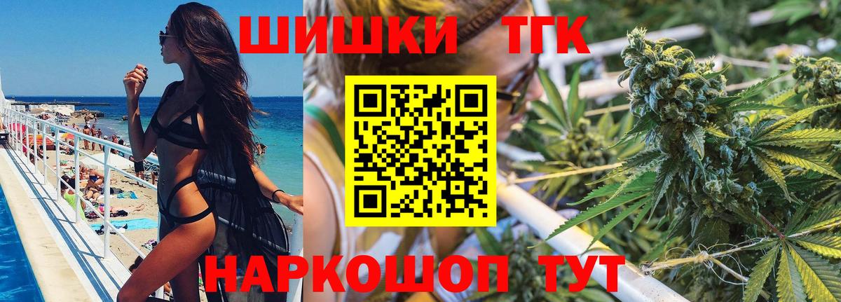 Бошки марихуана SATIVA & INDICA  МАРИХУАНА сатива  Карталы  Марихуана OG Kush  Вход с VPN  Бошки Шишки Ganja 